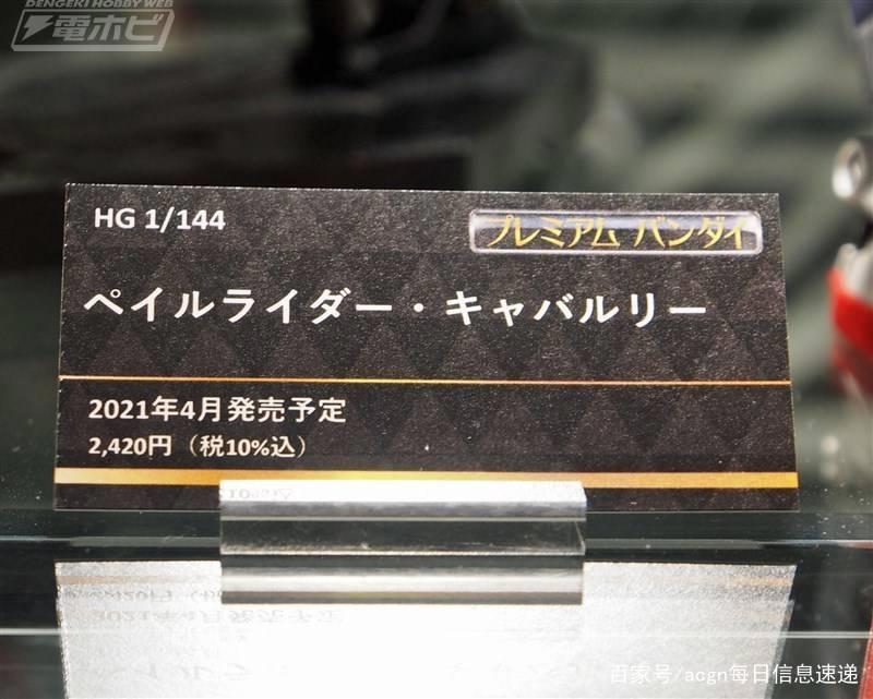 《圣女的魔力是万能的》将于4月播出！看看今天还有什么新闻吧！