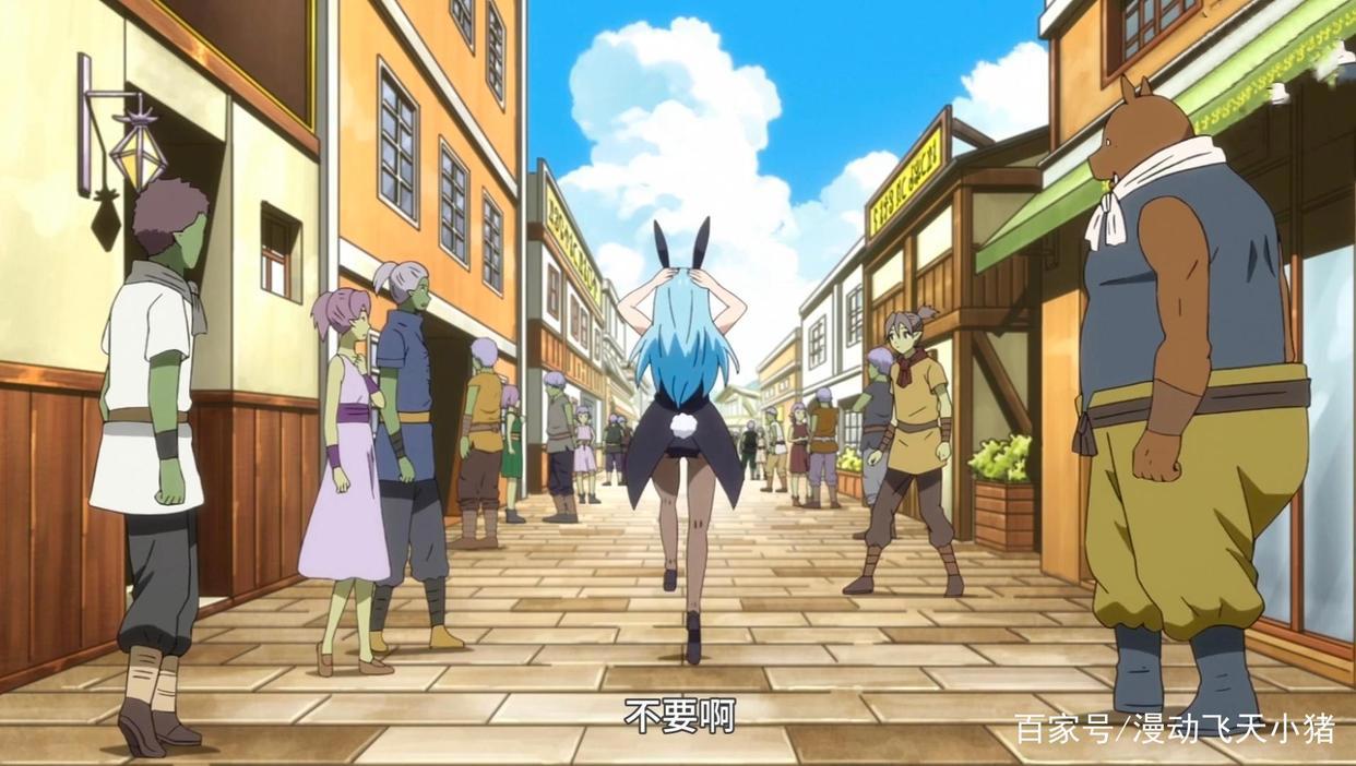 转生史莱姆日记，利姆露竟然是兔女郎！静小姐又回来了！