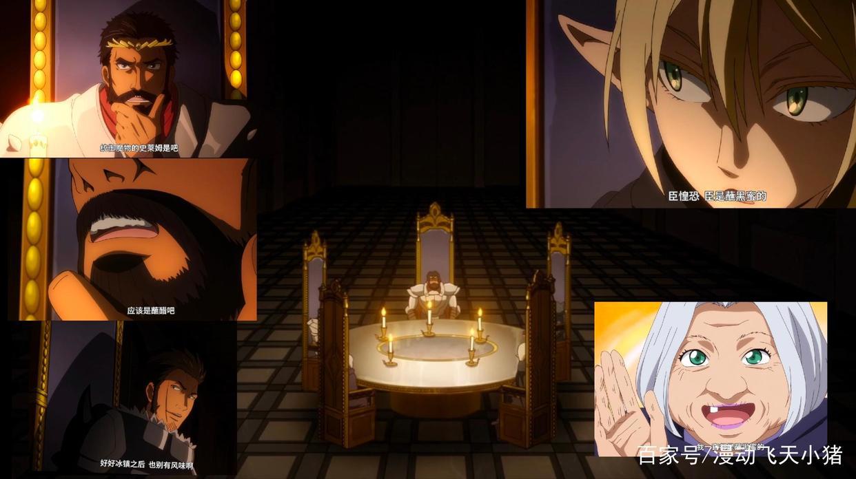 转生史莱姆日记，利姆露竟然是兔女郎！静小姐又回来了！