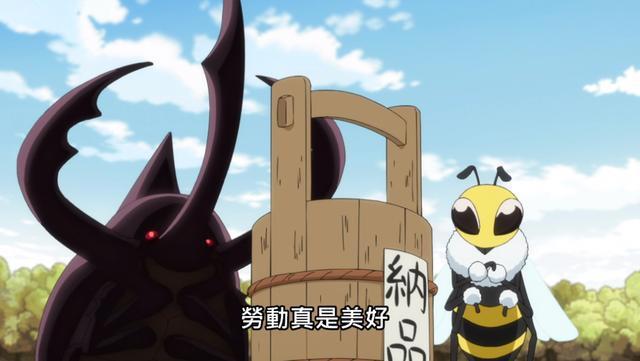 转生史莱姆日记：为什么独角仙会来协助萌王生产制造蜂蜜