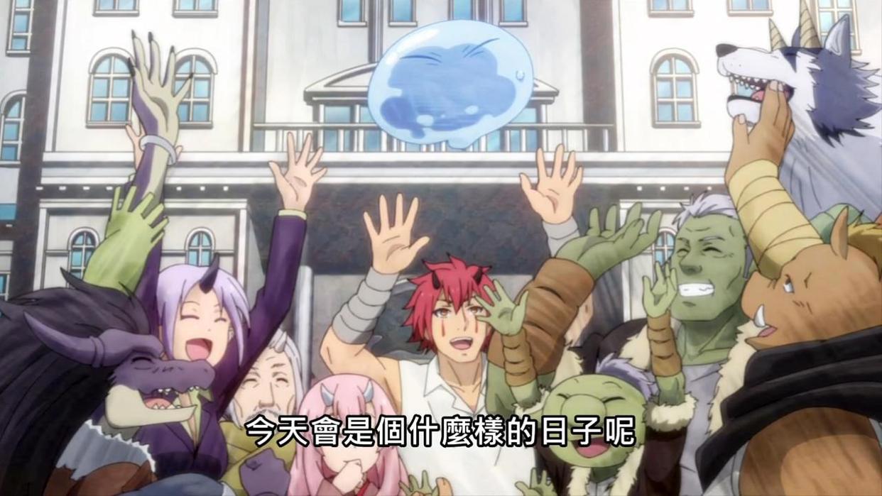 史莱姆日记开播，温馨日常来袭，可爱的利姆露竟然被魔物们觊觎？