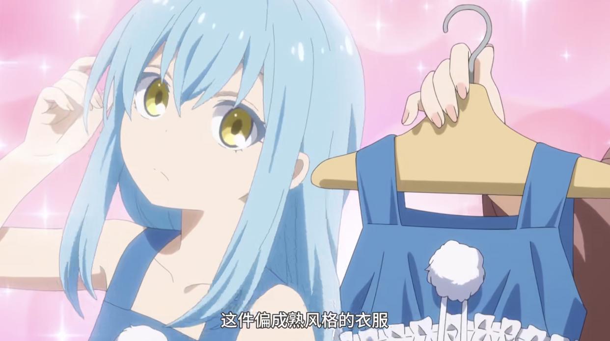 4月新番，转生史莱姆外传，画工更加丝滑，萌王这下躲不过女装了