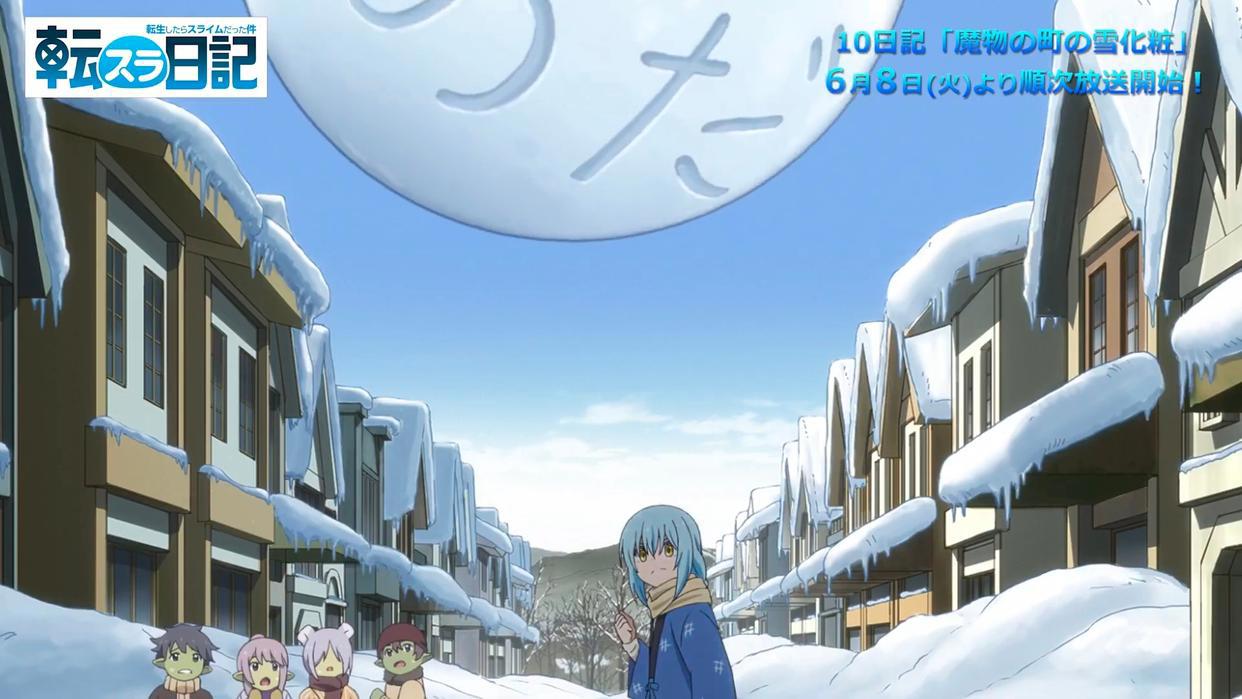 转生史莱姆日记：魔物之国下雪，利姆鲁打雪仗惨遭米莉姆毒手