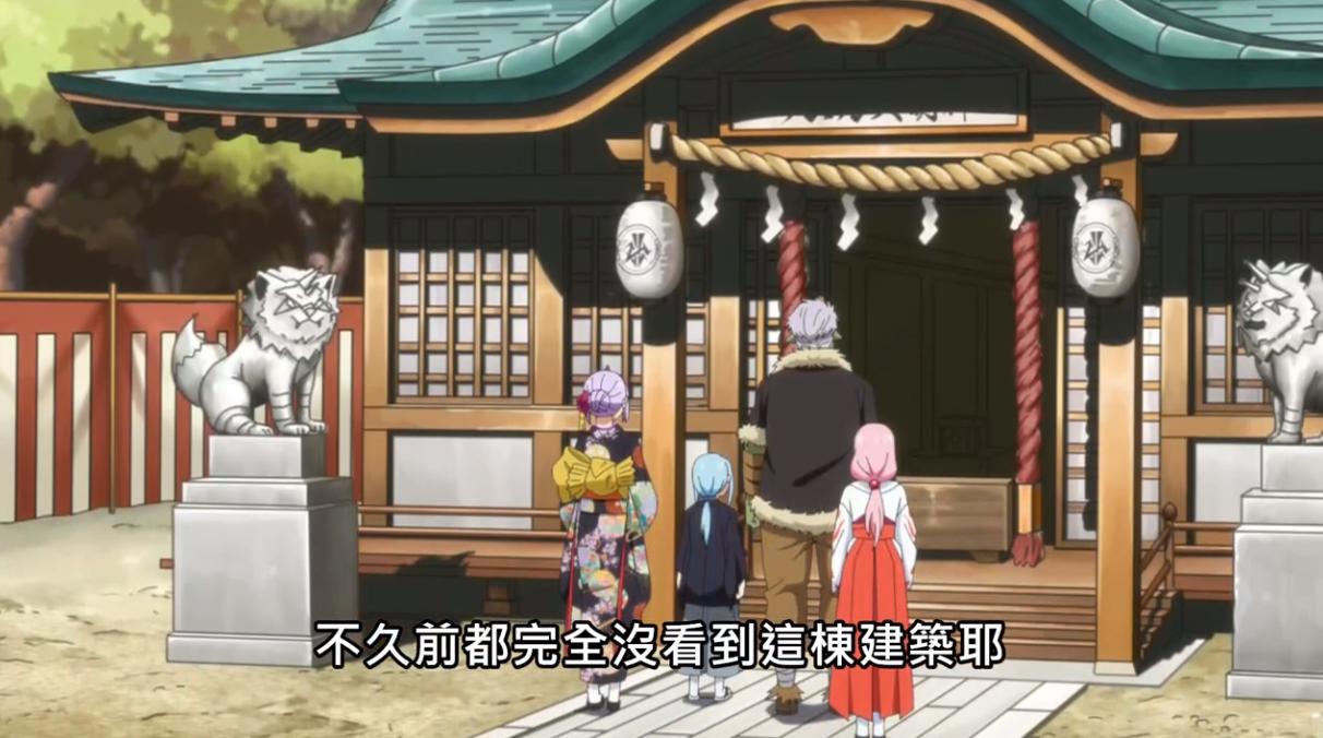 转生史莱姆日记完结，日本新年的一些小细节，你都知道吗？