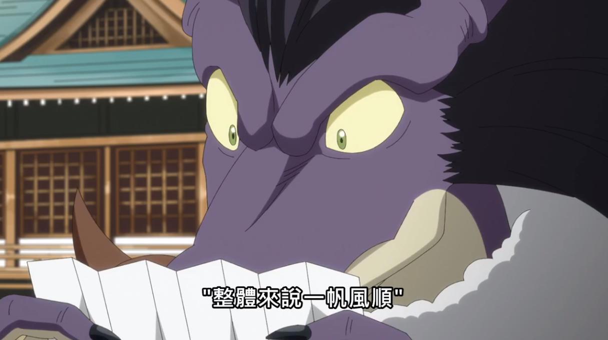 转生史莱姆日记完结，日本新年的一些小细节，你都知道吗？