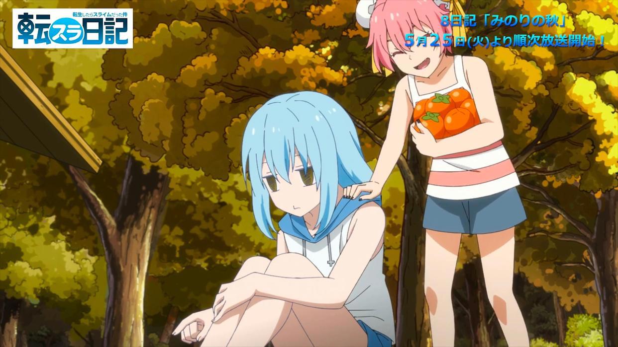 转生史莱姆日记：收获季节到来，利姆鲁陷入自闭，米莉姆让人同情