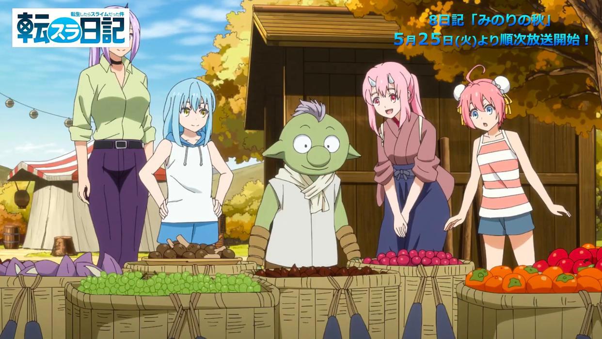 转生史莱姆日记：收获季节到来，利姆鲁陷入自闭，米莉姆让人同情