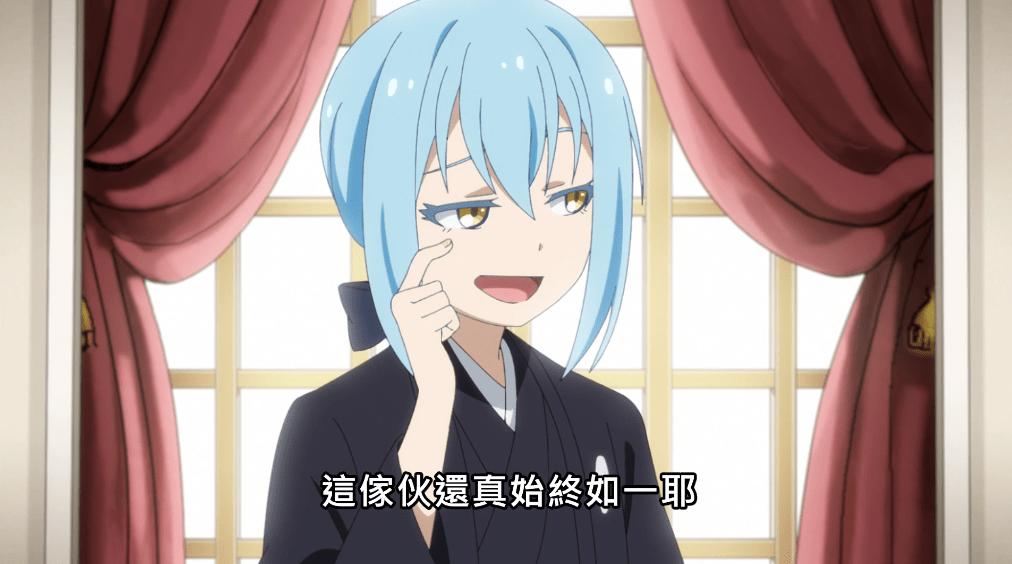 转生史莱姆：萌王度过了欢乐的一年，可日记却一页都没有写