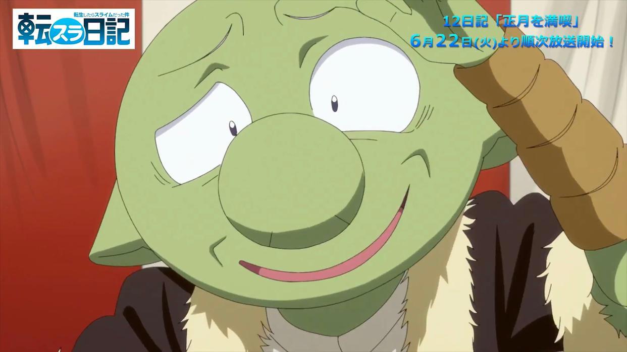 转生史莱姆日记：哥布塔开启嘲讽模式，利姆鲁再次受到迫害