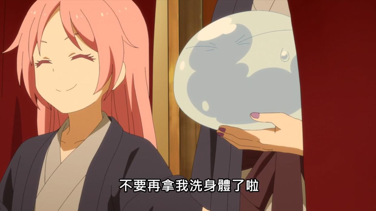 转生史莱姆日记10：魔物国的冬天，米莉姆喜欢用萌王搓澡