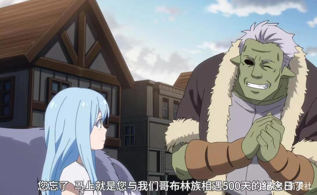 转生史莱姆日记两集连更，4月新番变劳动节特典，日常篇人气更高