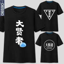 转生史莱姆日记，令人会心一笑的日常系新番，你追了吗