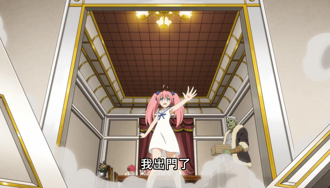 转生史莱姆：日记完结，紫苑再次惨败，米莉姆依旧是群宠