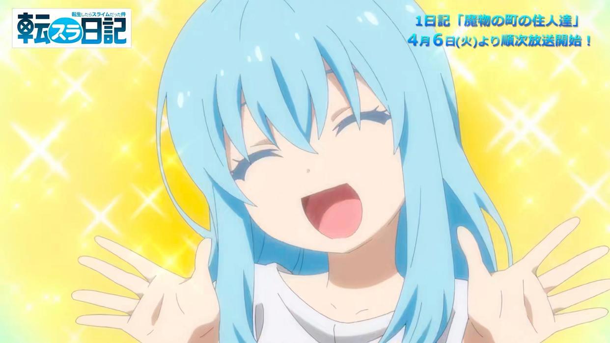 四月新番《转生史莱姆日记》，会讲关于利姆鲁什么样的故事？