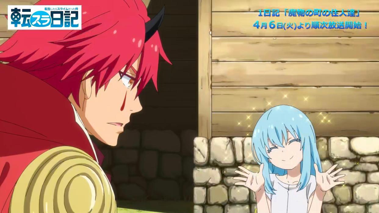 四月新番《转生史莱姆日记》，会讲关于利姆鲁什么样的故事？