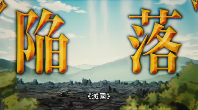 转生史莱姆日记07：魔王米莉姆指法了得，岚牙被迫“投敌”