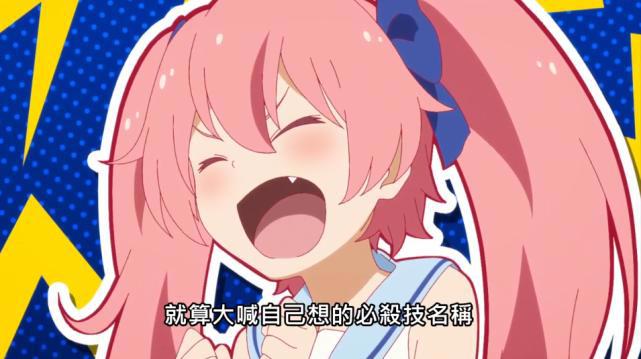 转生史莱姆日记07：魔王米莉姆指法了得，岚牙被迫“投敌”