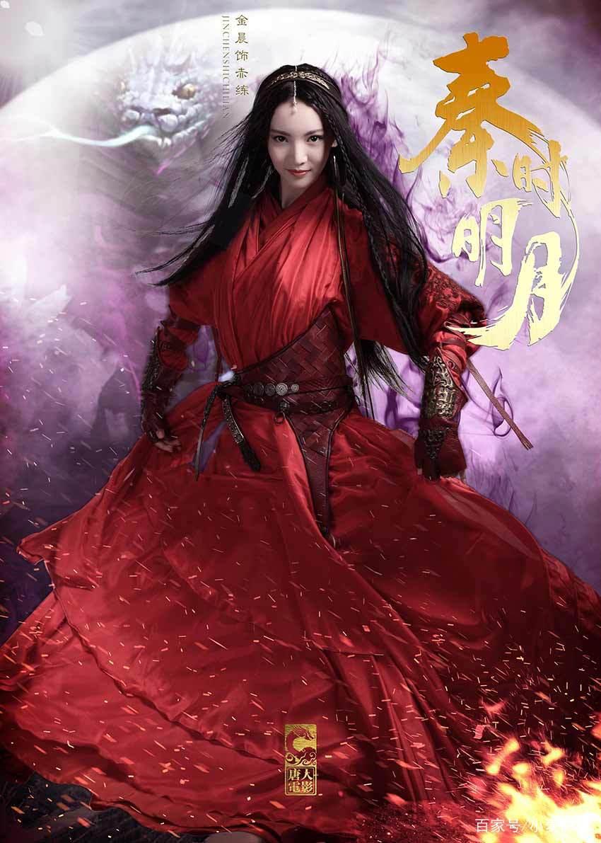 还记得当年第一国漫改编的秦时明月吗