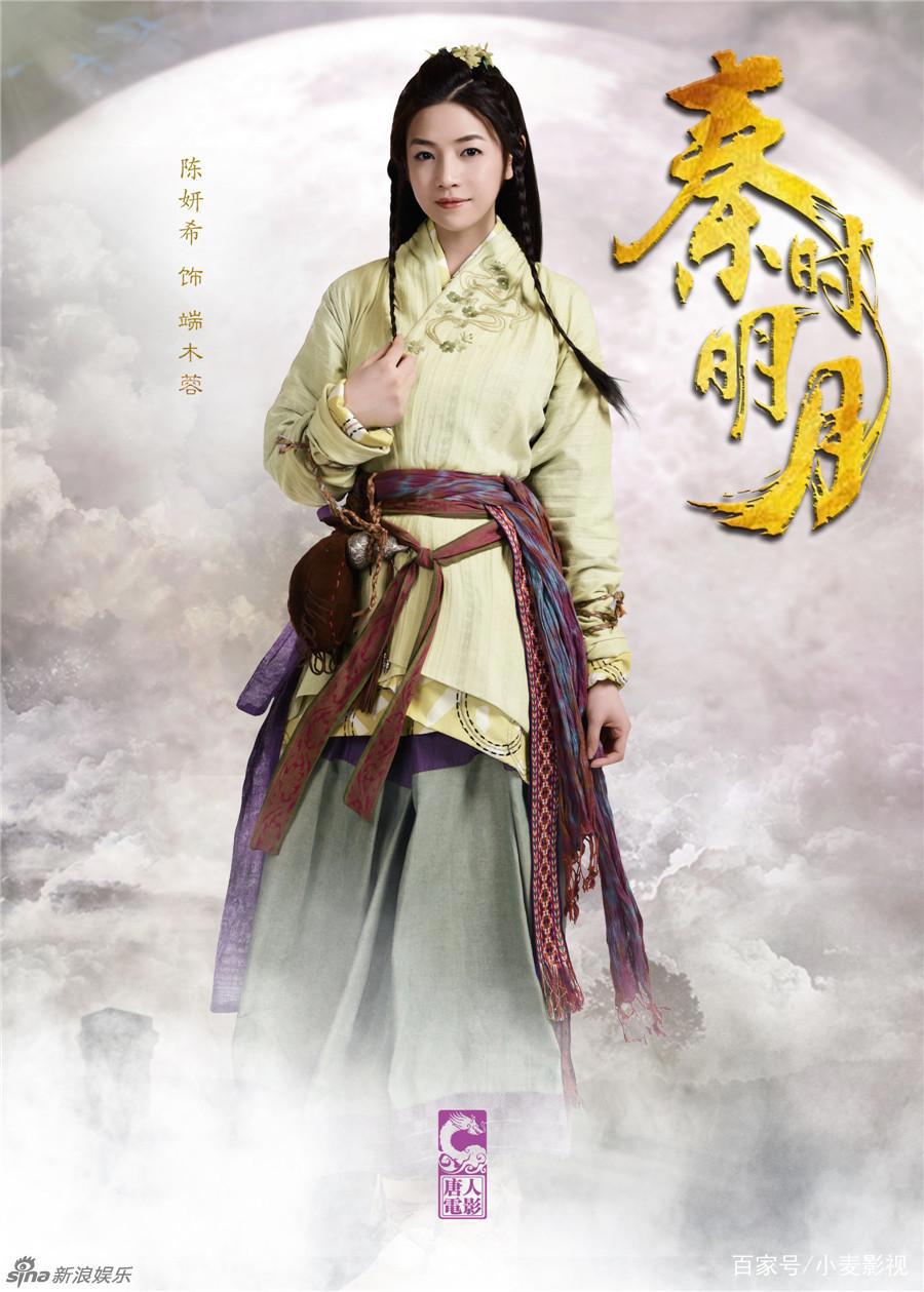 还记得当年第一国漫改编的秦时明月吗