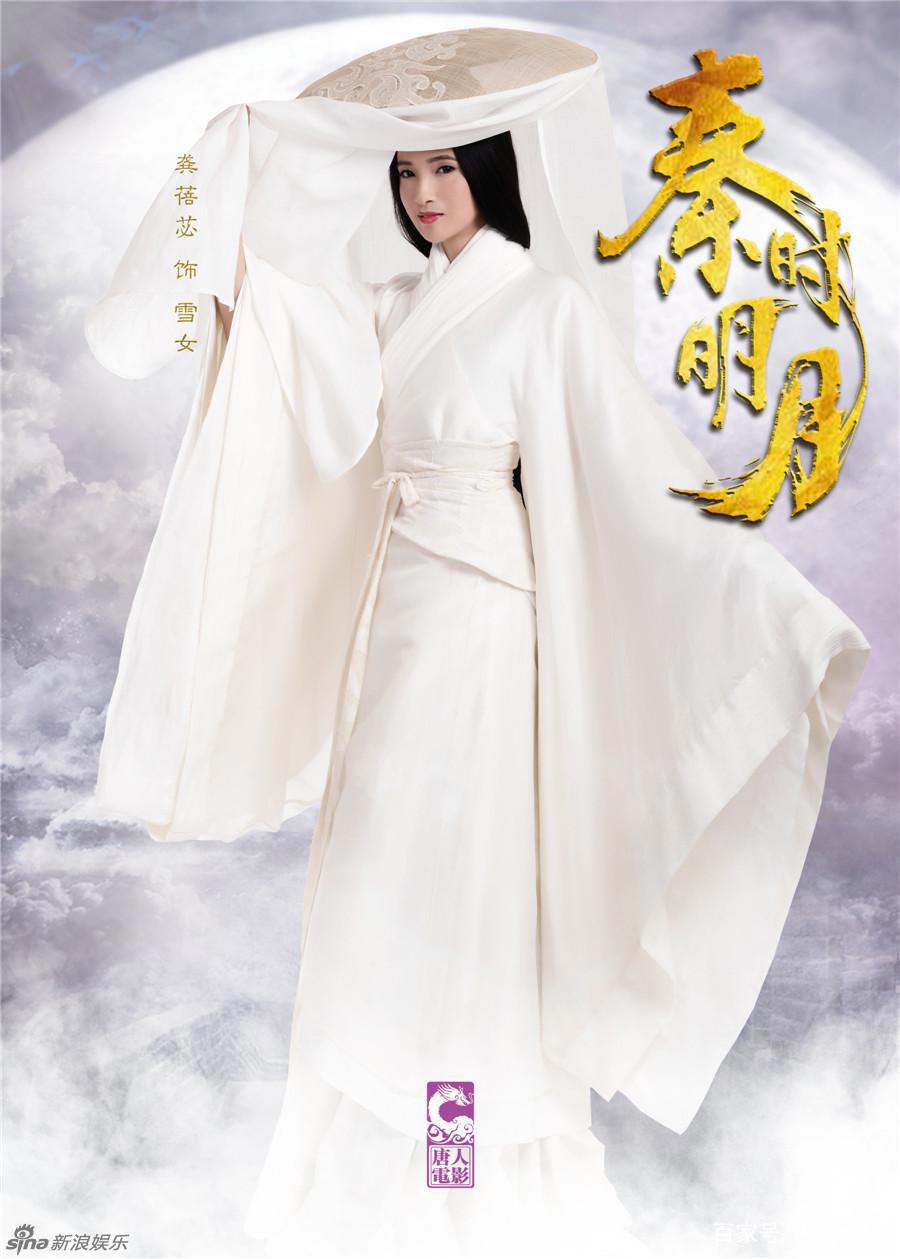 还记得当年第一国漫改编的秦时明月吗