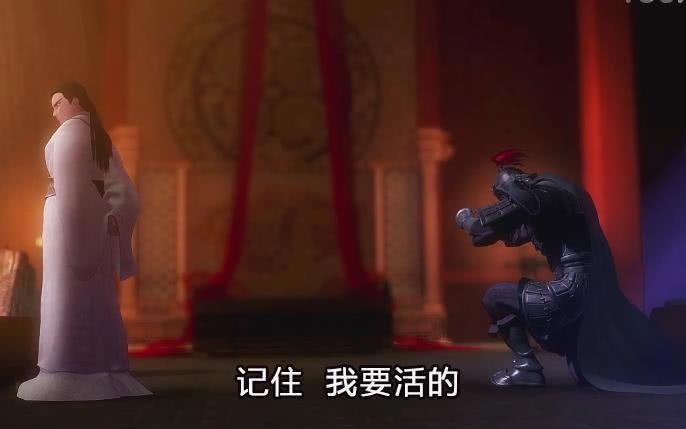 《秦时明月》七国的天下他要了九十九