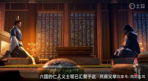 秦时明月诸子百家各门各派的招式一览