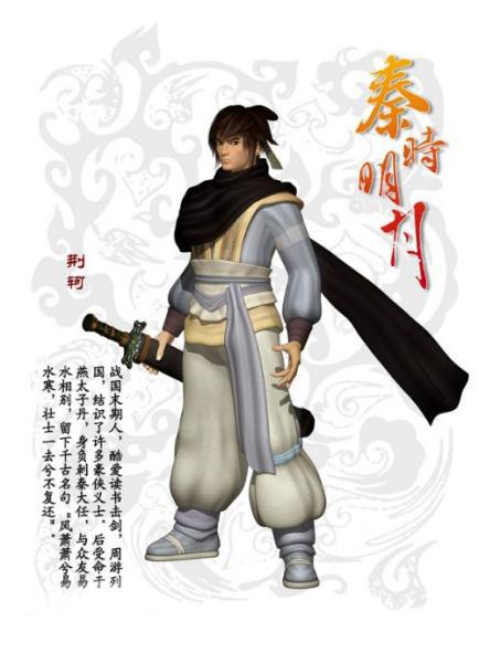 秦时明月诸子百家各门各派的招式一览