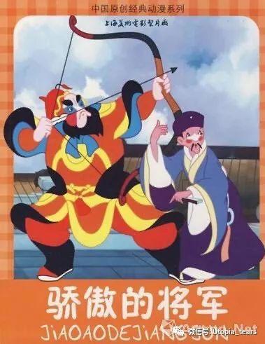 秦时明月的动漫江湖！-向21世纪的10年代说再见八