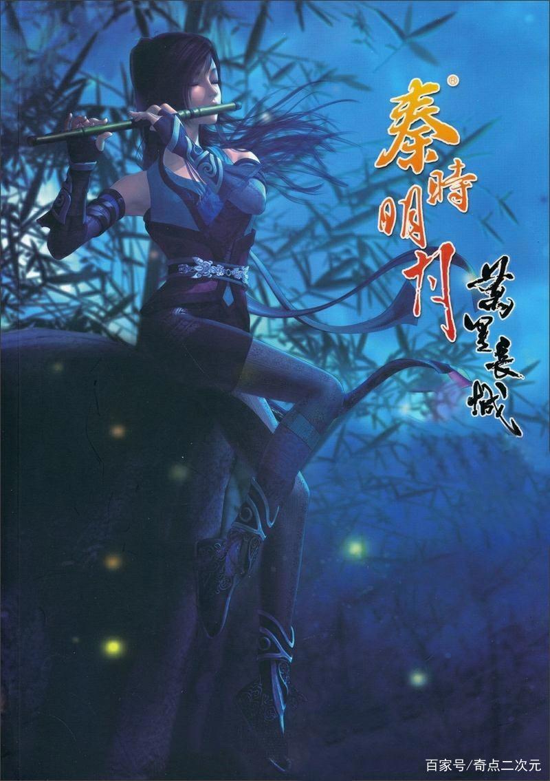 论当今国漫，我只服这几部秦时明月