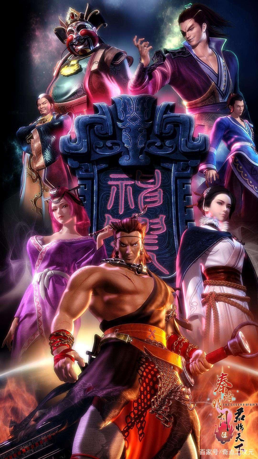 论当今国漫，我只服这几部秦时明月