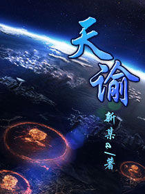 《秦时明月》正式开播追不追？建模特效不重要，只为4785天的情怀