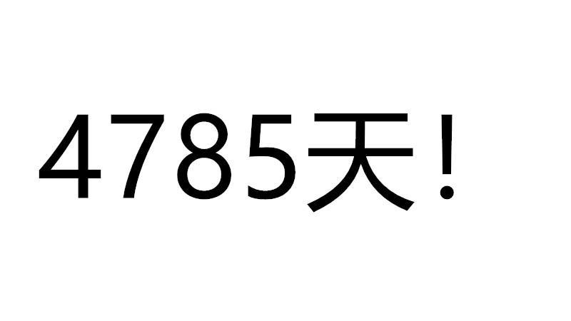 《秦时明月》正式开播追不追？建模特效不重要，只为4785天的情怀