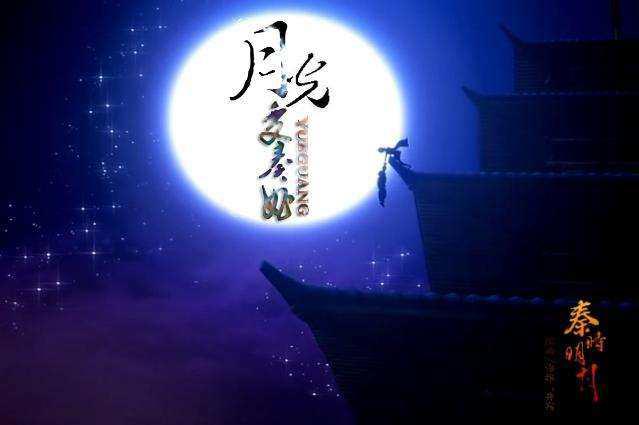 《秦时明月》一部优秀的三维成人武侠历史动画！