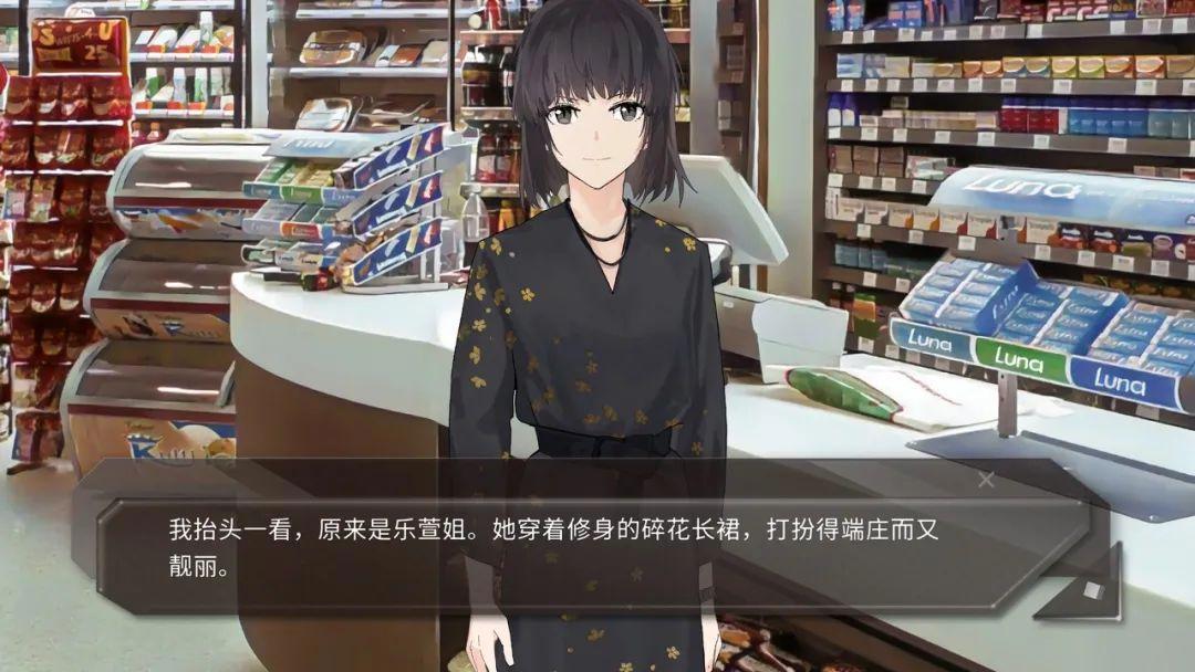 写实风视觉小说《青箱》发布之后的一些总结