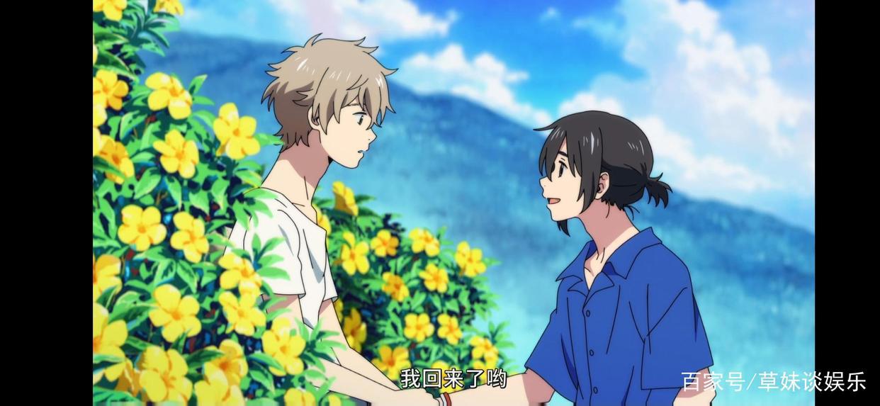 《海边的异邦人》：没什么特别的，只是谈恋爱罢了