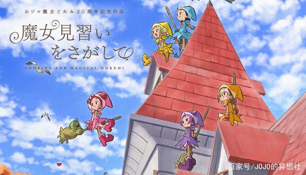 2021必看12部「日本动画电影」推荐