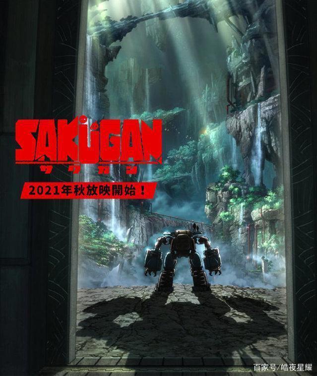 最新动漫资讯，新番剧场版，这些动漫好剧即将开播