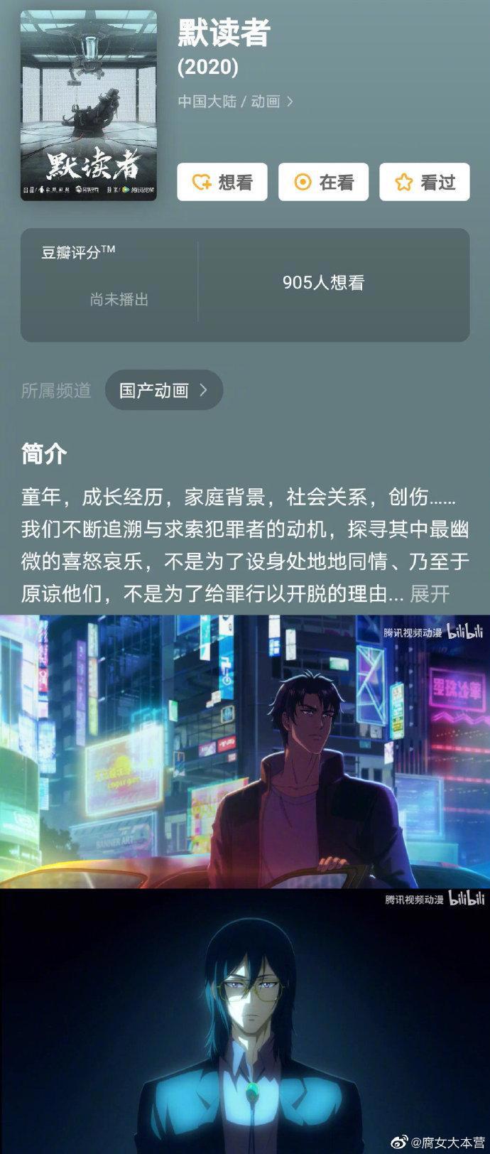 2020年有这么多的双男主动漫，来细数都有哪些吧