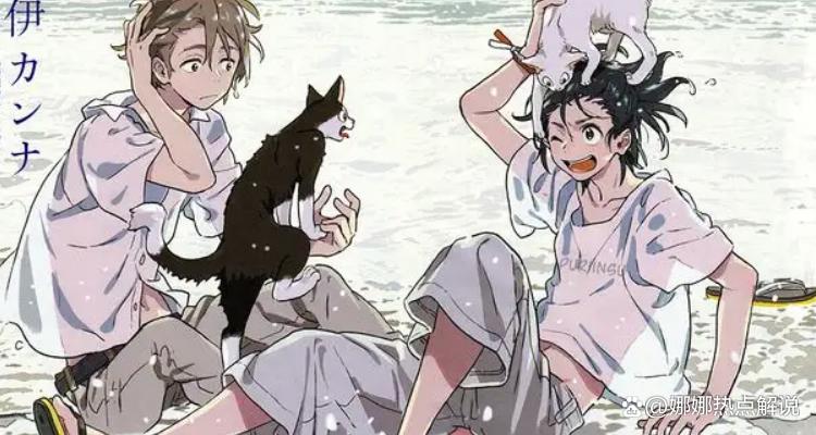 海边的异邦人第二季叫什么