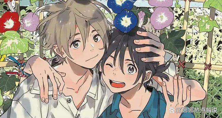 海边的异邦人第二季叫什么