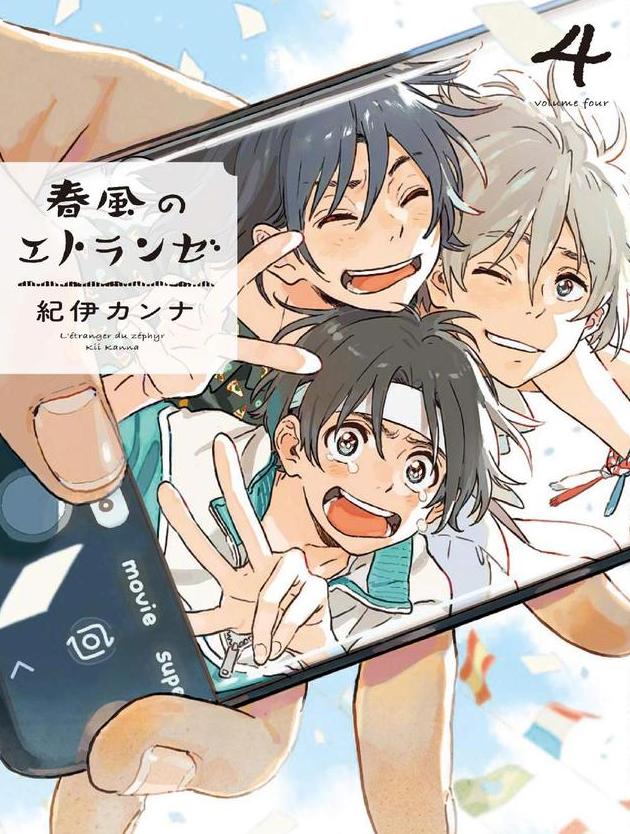 论斤称糖的快乐，纪伊老师放出《海边的异邦人》系列彩图