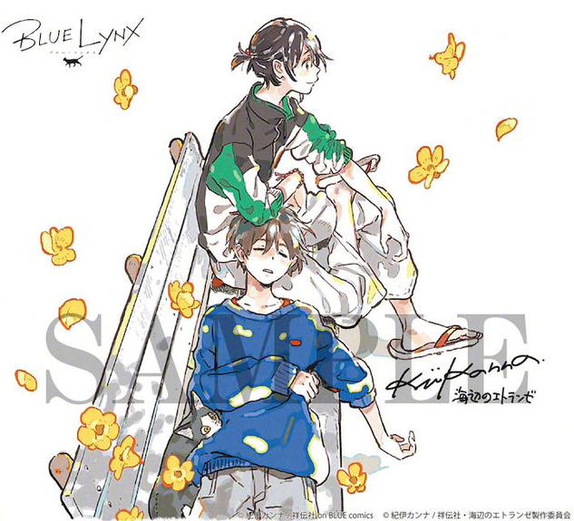 论斤称糖的快乐，纪伊老师放出《海边的异邦人》系列彩图