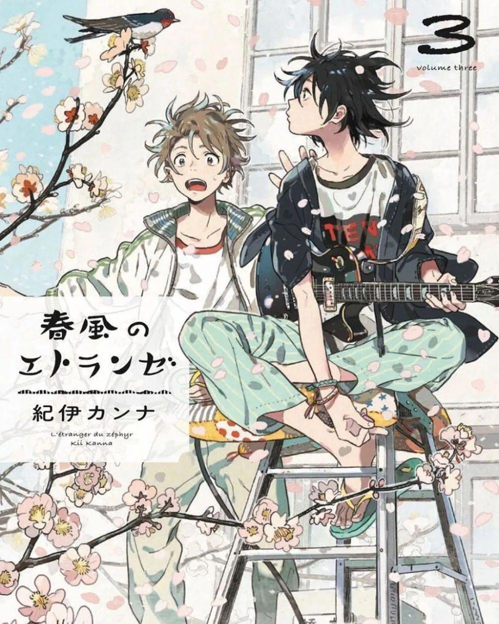 海边的异邦人动漫图片专辑