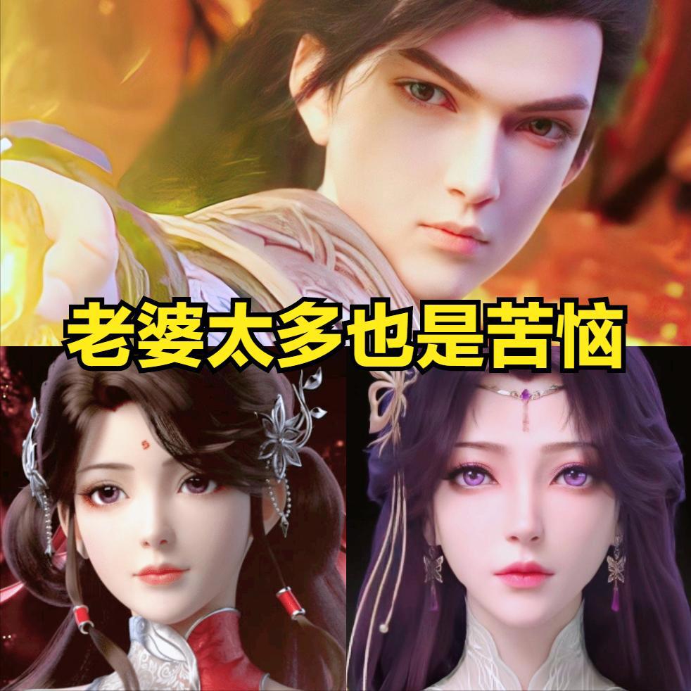 福熙建模特效太绝！石昊激战莫殇，月下和魔女谈心，荒天帝长大了