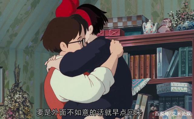 《魔女宅急便》：成长是自卑者的修行，女孩如何打破束缚活出自信