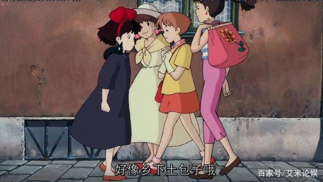 《魔女宅急便》：成长是自卑者的修行，女孩如何打破束缚活出自信