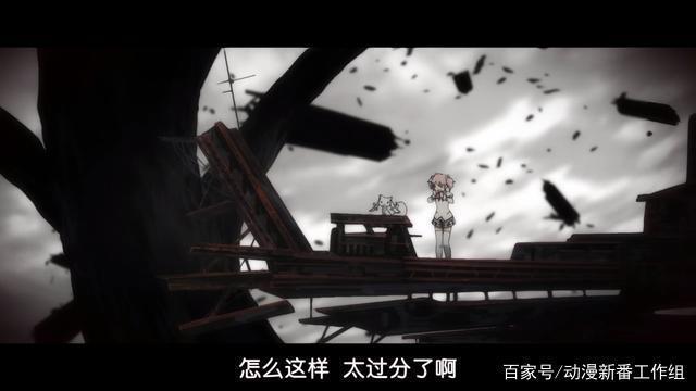 这部动画赋予魔法少女悲惨的命运，虚渊玄的代表作，曾经获奖无数