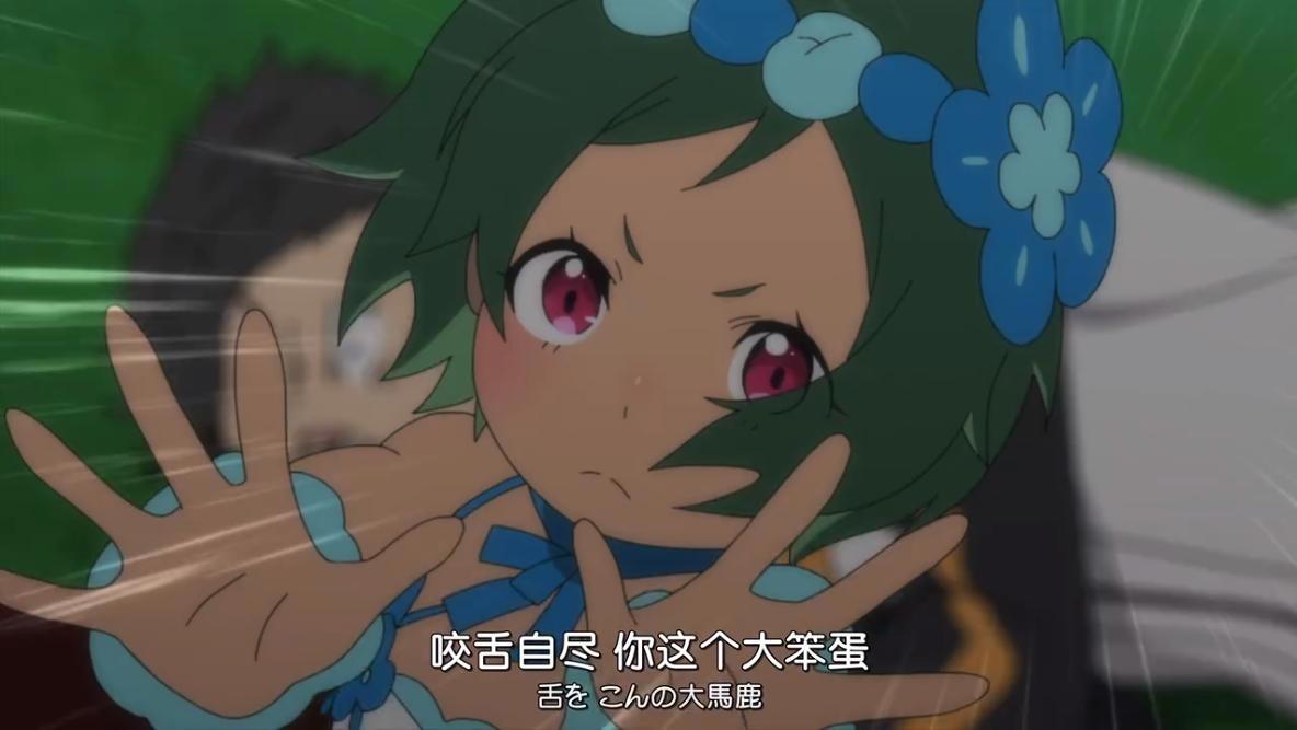 七大魔女茶会结束，多人对“486”有好感，而她愿为男主献出身体