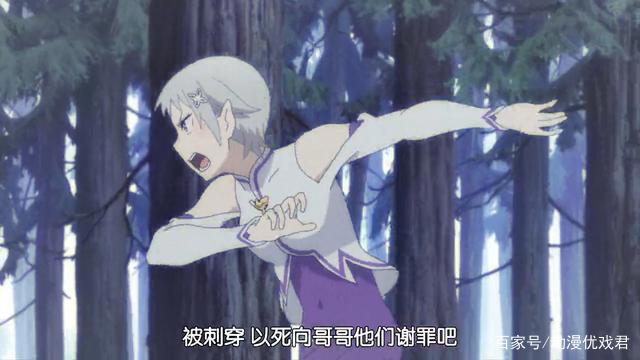 从零开始：虚饰魔女登场，怠惰司教诞生，过往的悲剧逐渐揭开