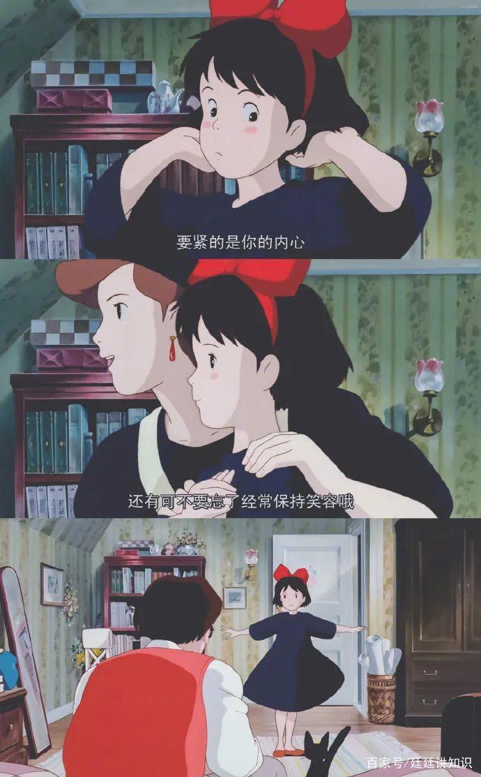 《魔女宅急便》：在孩子的世界里，我们寻找生活的真谛